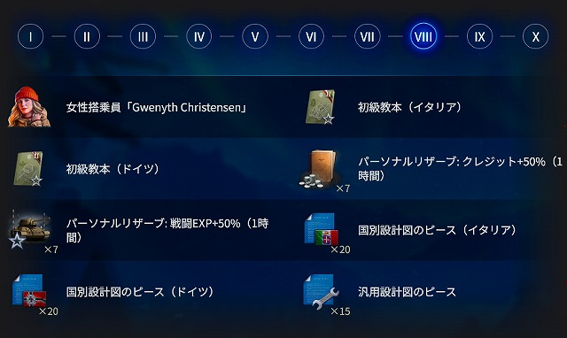 スクリーンショット (9920)