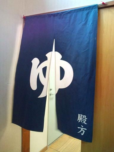 イメージ 7