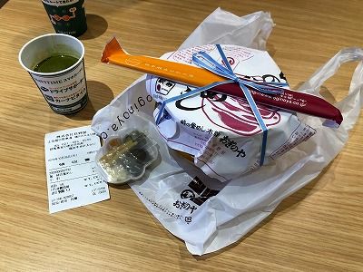 イメージ 36