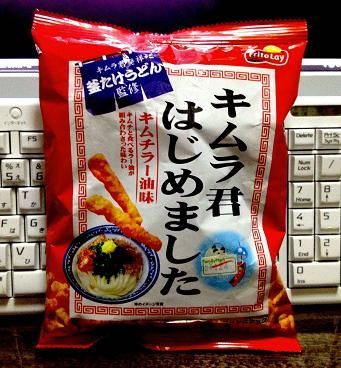 イメージ 8