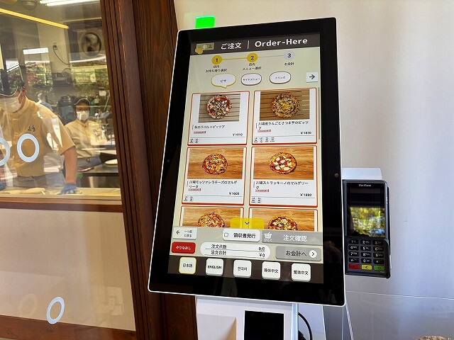 IMG_8980