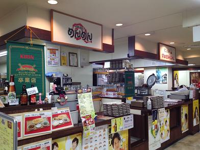 イメージ 17