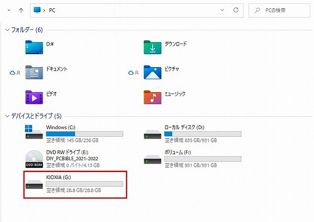 回復ドライブ1234
