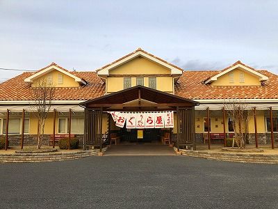 イメージ 93