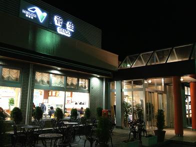 イメージ 143