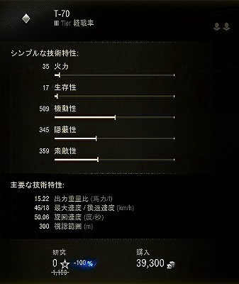 スクリーンショット (10265)