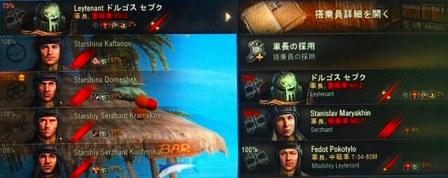 batorupasu23456789000