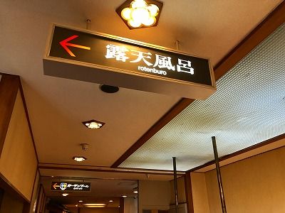 イメージ 54