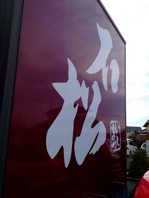 イメージ 11