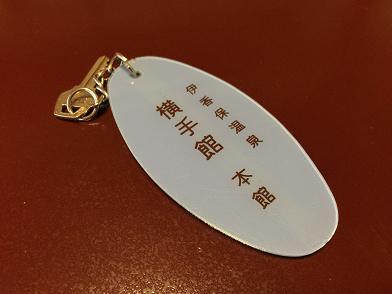 イメージ 91