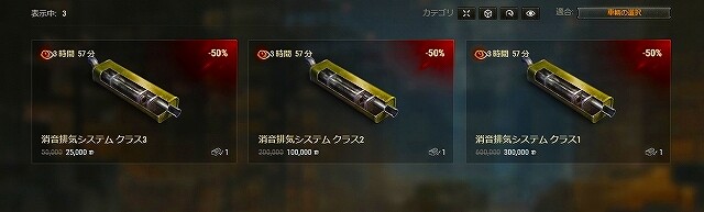 スクリーンショット (4709)