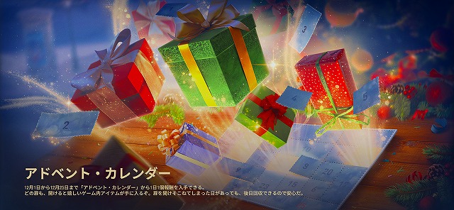 スクリーンショット (9350)