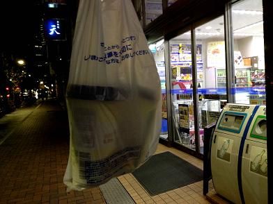 イメージ 76