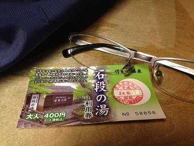 イメージ 14