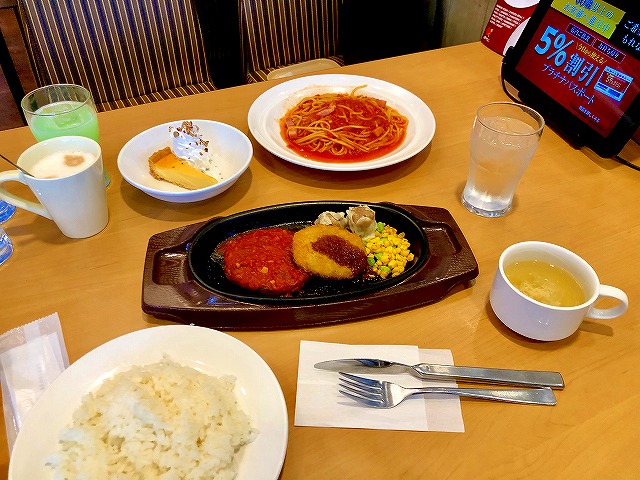 ガストでランチ！ : MOTのblog