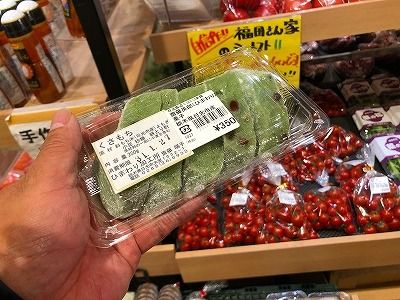 イメージ 42