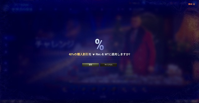 スクリーンショット (9967)
