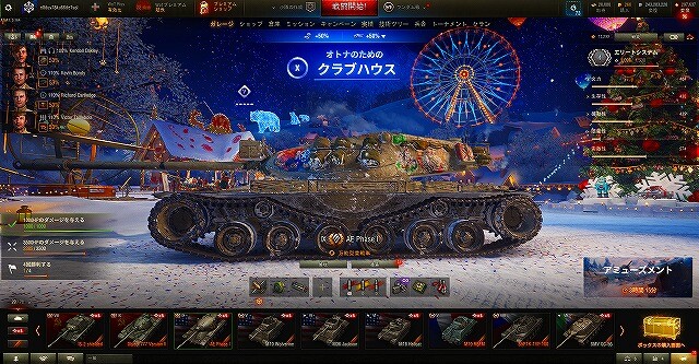スクリーンショット (9410)