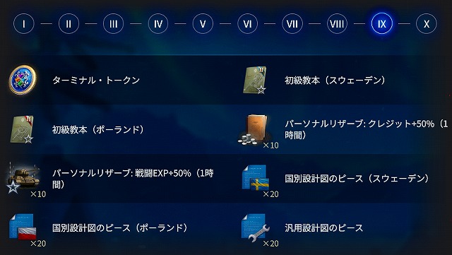 スクリーンショット (9921)