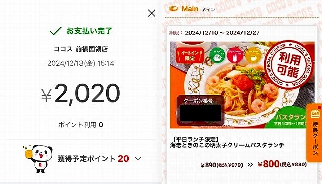 タイトルなし