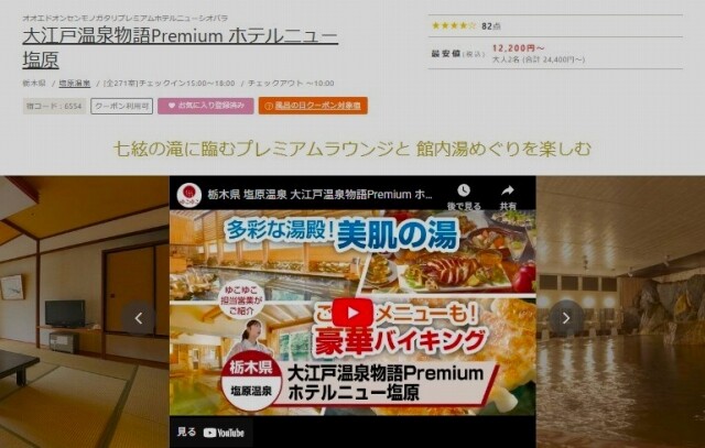 スクリーンショット (2338)