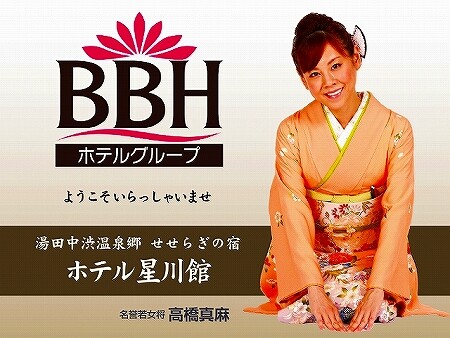 スクリーンショット (13082)