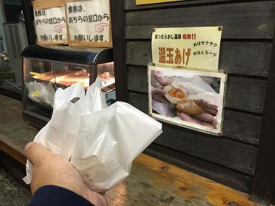 イメージ 6