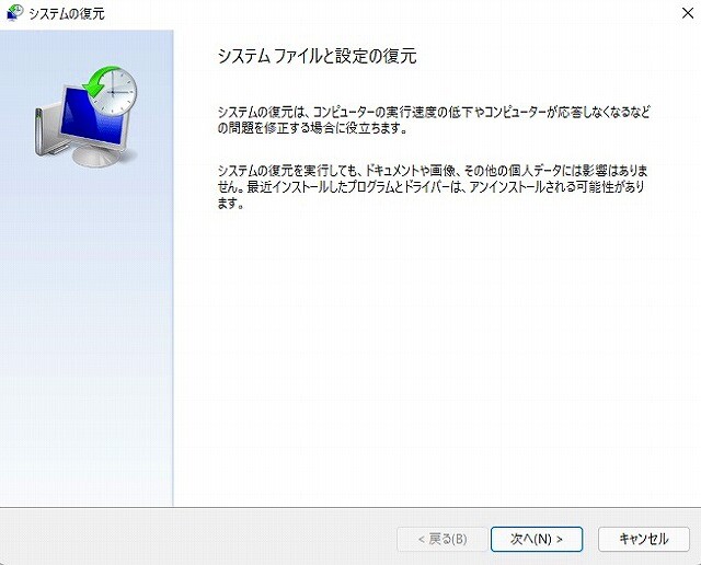 wintorabua aaaazzzzzaasssaasassa