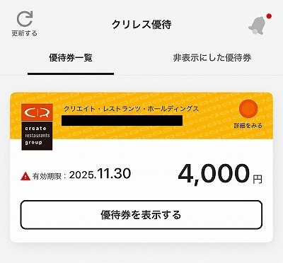 IMG_7524 - コピー