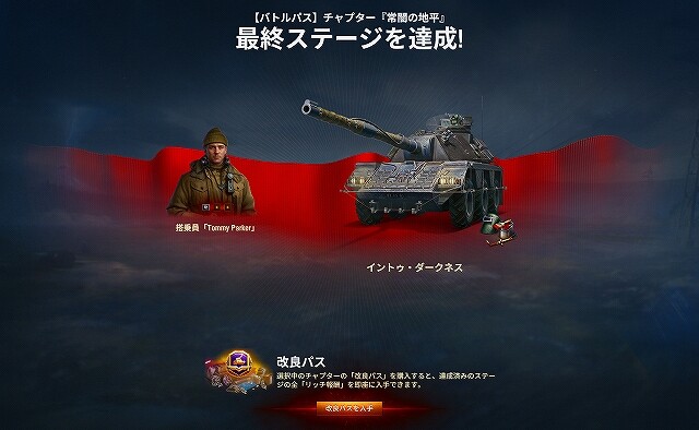 スクリーンショット (14104)