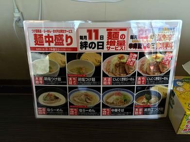 イメージ 1