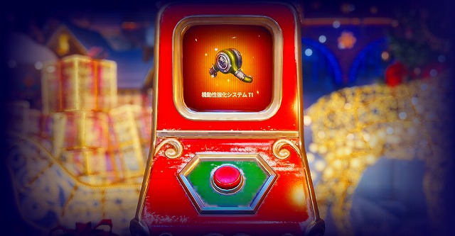 スクリーンショット (9491)