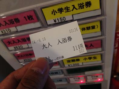イメージ 4