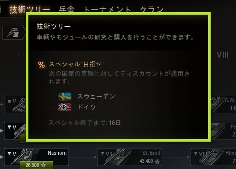スクリーンショット (4260)s
