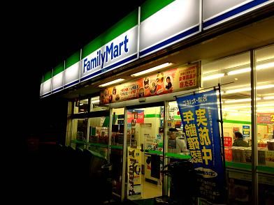 イメージ 13