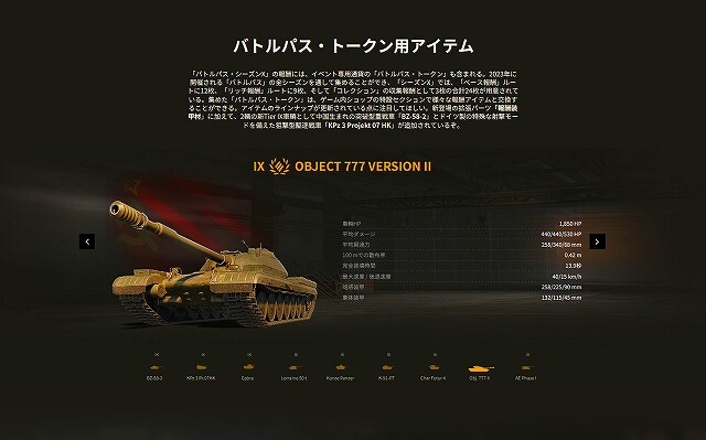 スクリーンショット (5893)