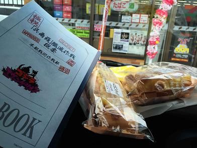 イメージ 31