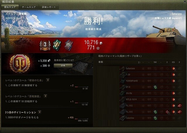 スクリーンショット (3970)