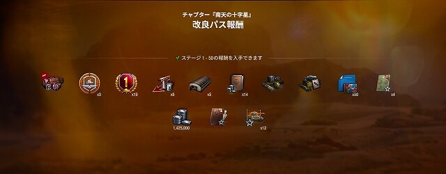 スクリーンショット (5527)