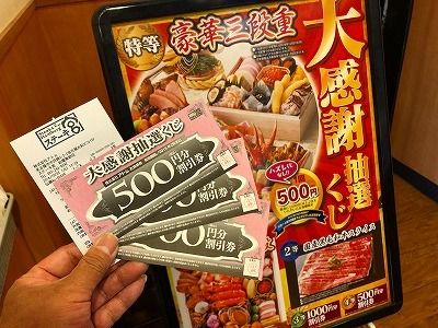 イメージ 14