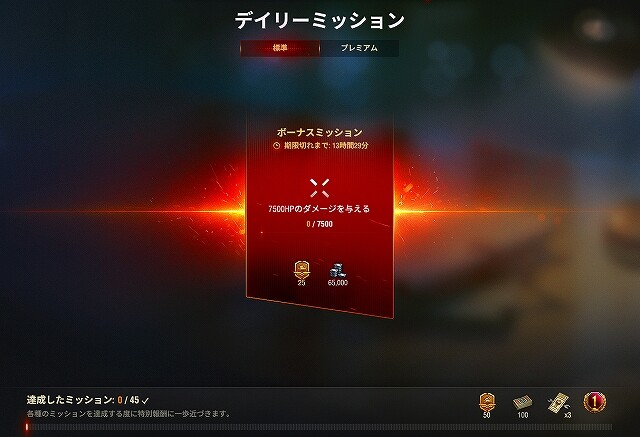 スクリーンショット (14530)