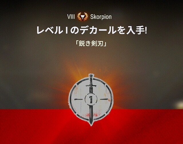 スクリーンショット (7083)