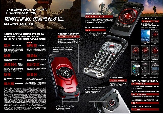携帯電話 ガラケー まとめ 50台 動作未確認品 修理部品取り専用 携帯電話 ガラケー スマホ まとめ 50台 動作未確認品 修理部品