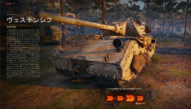 スクリーンショット (6013)