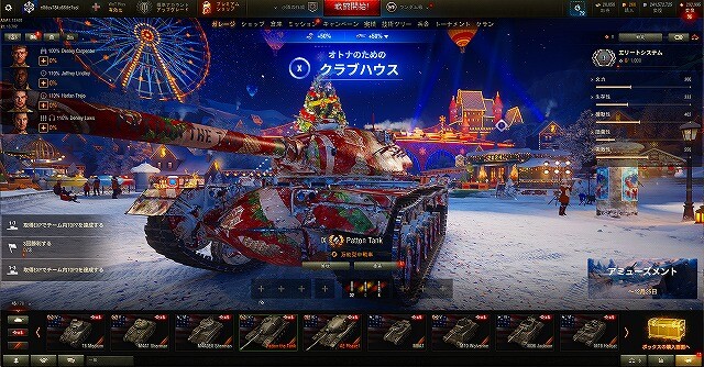 スクリーンショット (9325)