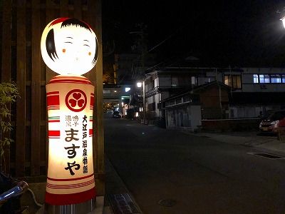 イメージ 55