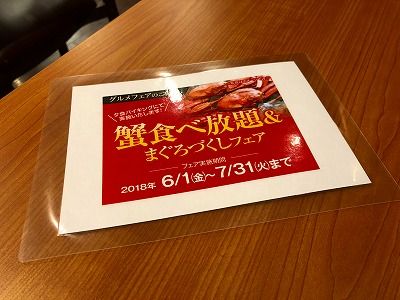 イメージ 98