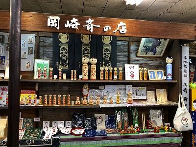 イメージ 32