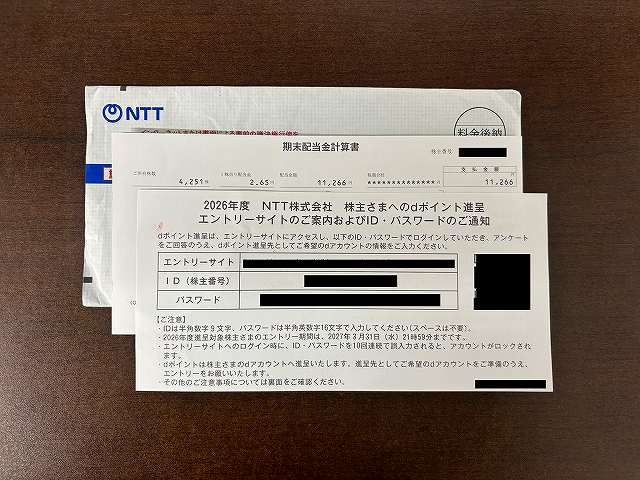 IMG_7677 - コピー