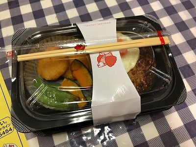 イメージ 1